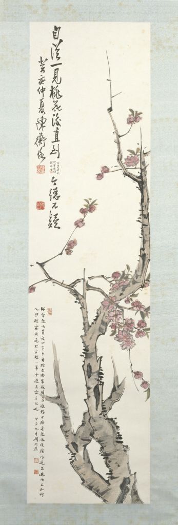 图片[1]-Chen Shizeng’s Peach Blossom Chart Axis-China Archive